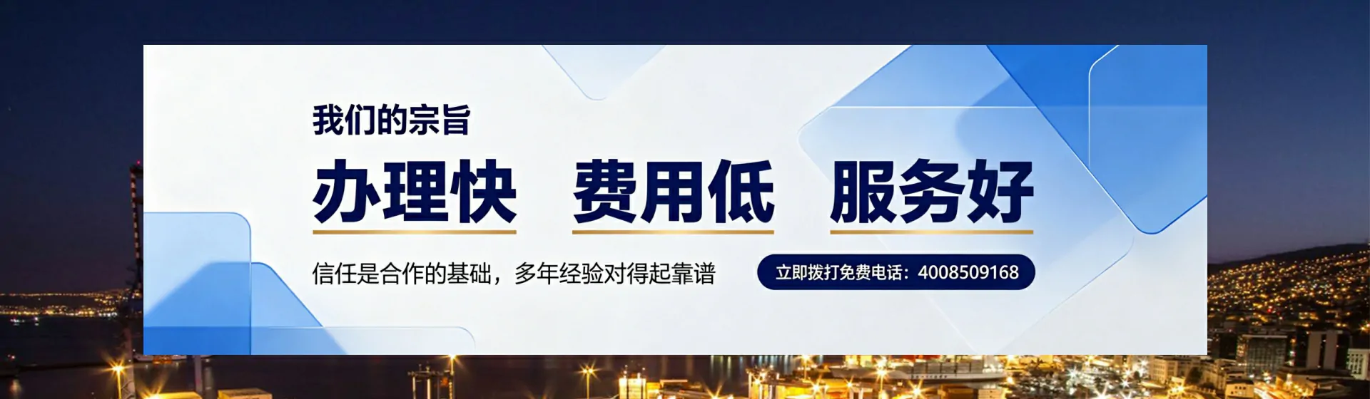 曲靖分站首页横幅