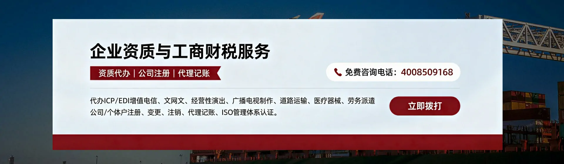 曲靖分站首页横幅
