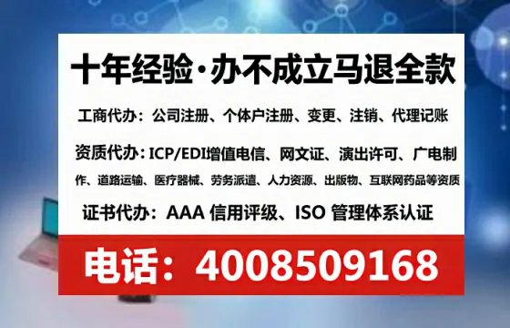 曲靖个体户注销全流程详解:我的亲身经历与避坑指南