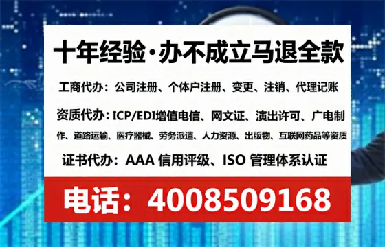 曲靖办理<a href='https://www.tataigu.com/ '>网络文化经营许可证</a>的实用价值、全流程解析与避坑指南