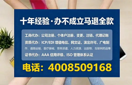 曲靖个体户注销全流程详解:我的亲身经历与避坑指南