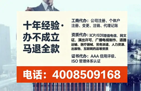 曲靖办理EDI<a href='https://www.tataigu.com/ '>增值电信许可证</a>的用途、流程与费用详解