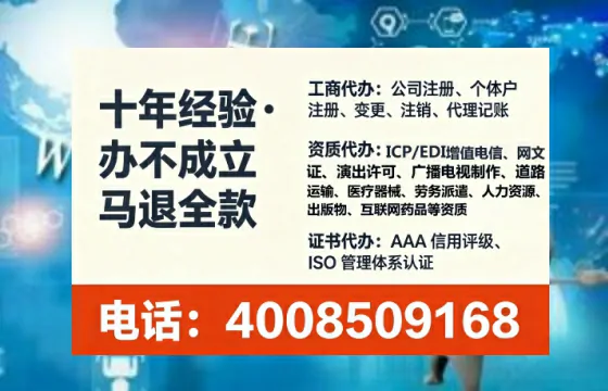 曲靖<a href='https://www.tataigu.com/ '>拍卖许可证</a>办理全攻略:我的亲身经历与深度分享