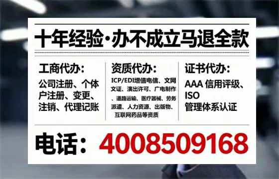 曲靖办理<a href='https://www.tataigu.com/ '>医疗器械三类经营许可证</a>:我的亲身经历与深度分享