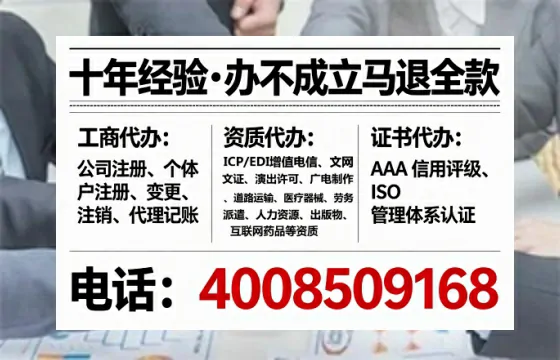 曲靖办理<a href='https://www.tataigu.com/ '>互联网药品许可证</a>:真实经历与深度解析
