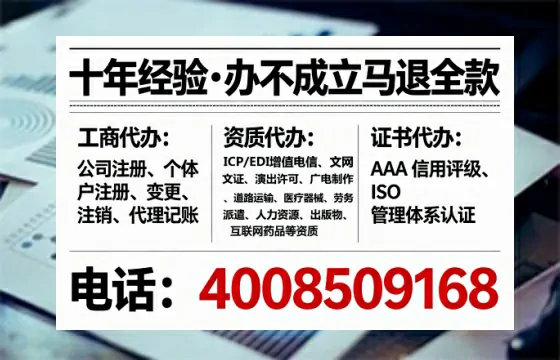 曲靖办理<a href='https://www.tataigu.com/ '>医疗器械网络销售备案</a>:我的亲身经历与实用指南