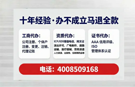 曲靖办理EDI<a href='https://www.tataigu.com/ '>增值电信许可证</a>的用途、流程与费用详解