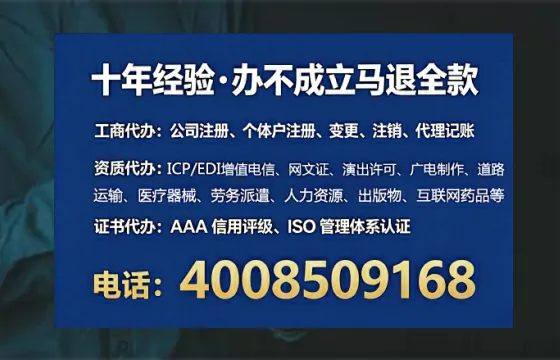 曲靖广播电视节目制作许可证办理全攻略:我的亲身经历与深度分享