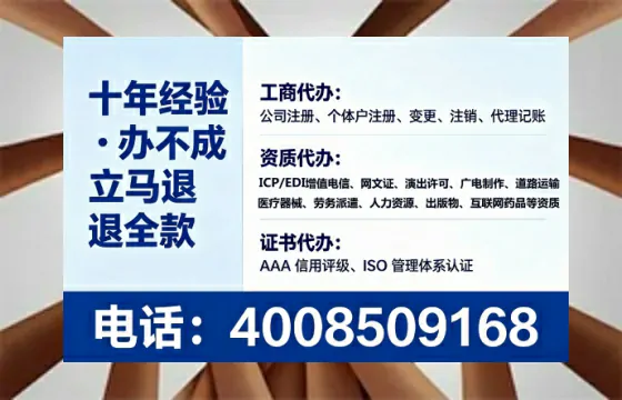 曲靖办理ICP<a href='https://www.tataigu.com/ '>增值电信许可证</a>的用途、流程与费用详解