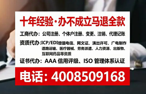 曲靖<a href='https://www.tataigu.com/ '>广电短剧三件套</a>办理的用途、流程与服务优势详解