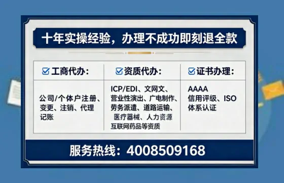 曲靖办理<a href='https://www.tataigu.com/  '>劳务派遣许可证</a>的实用价值与实操指南