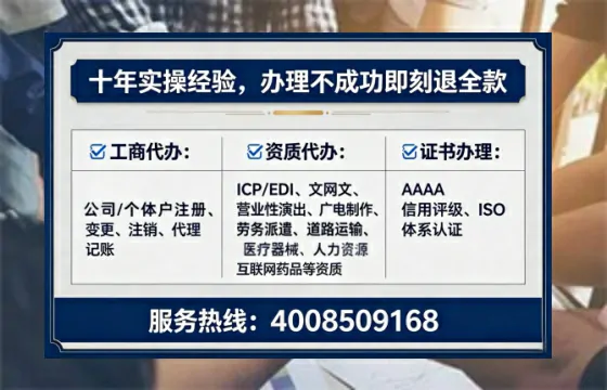 曲靖<a href='https://www.tataigu.com/  '>公司注销</a>全流程解析与避坑指南
