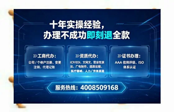 曲靖广播电视节目制作许可证办理全攻略:我的亲身经历与深度分享