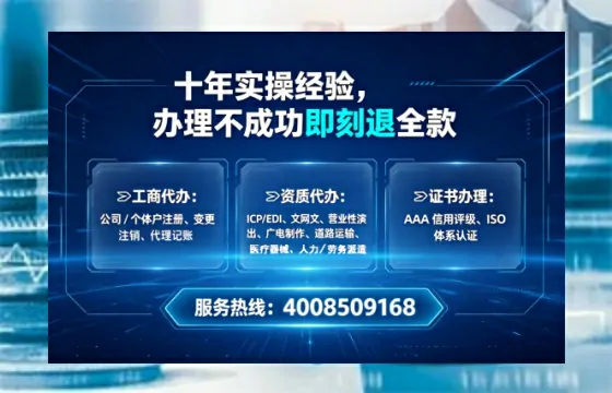 曲靖办理<a href='https://www.tataigu.com/ '>人力资源许可证</a>的用处、流程与避坑指南