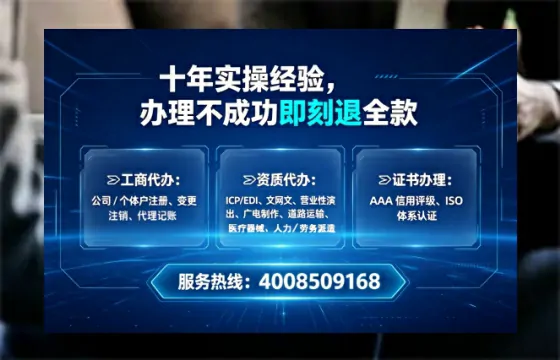 曲靖办理SP、IDC、ISP、CDN、呼叫中心、VPN电信经营许可证的全流程解析与实操经验分享