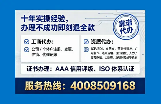 曲靖办理<a href='https://www.tataigu.com/ '>互联网药品许可证</a>:真实经历与深度解析