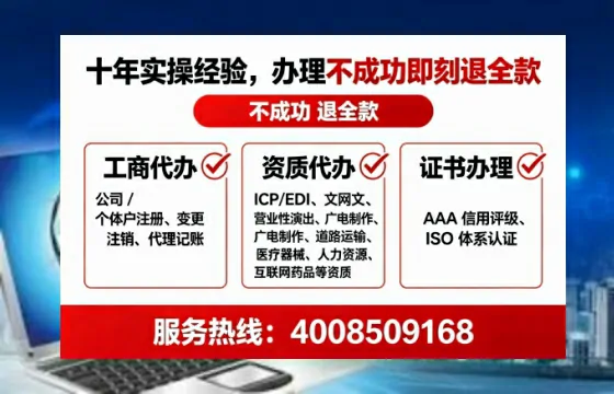 曲靖办理<a href='https://www.tataigu.com/  '>培训机构办学许可证</a>的实用价值与实操全攻略