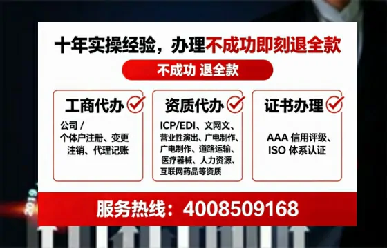 曲靖办理ICP<a href='https://www.tataigu.com/ '>增值电信许可证</a>的用途、流程与费用详解