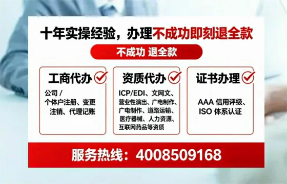 曲靖办理<a href='https://www.tataigu.com/ '>人力资源许可证</a>的用处、流程与避坑指南