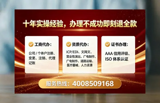 曲靖办理<a href='https://www.tataigu.com/ '>医疗器械网络销售备案</a>:我的亲身经历与实用指南