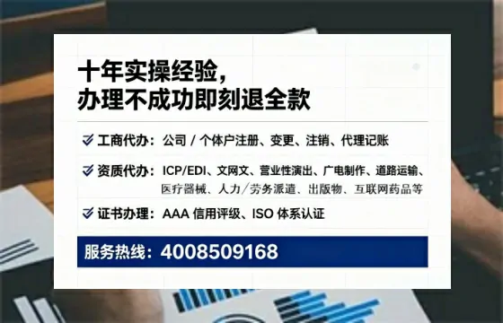 曲靖办理<a href='https://www.tataigu.com/  '>培训机构办学许可证</a>的实用价值与实操全攻略