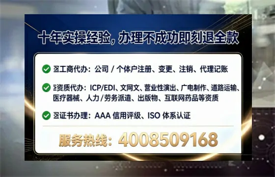 曲靖办理SP、IDC、ISP、CDN、呼叫中心、VPN电信经营许可证的全流程解析与实操经验分享